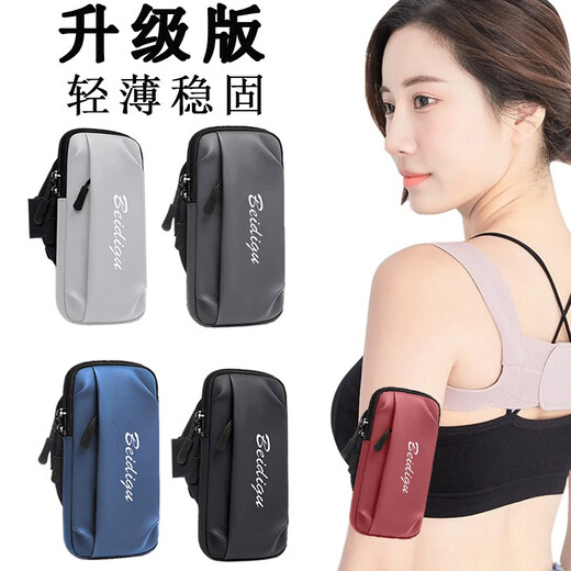 Kaquina running mobile phone arm bag is suitable for vivoX90S/X70t/X23 sports fitness mountaineering equipment arm wrist bag gray dual-purpose arm and wrist