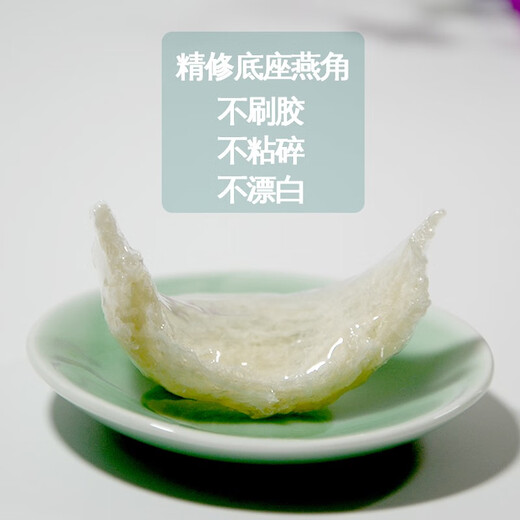 
Zuo Liang Bird's nest Dry bird's nest Indonesian special-grade dry picking secrets Traceable bird's nest Pregnant women's nest Bird's nest Bird's nest Special-grade dry picking large cup 80g