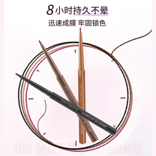 Bodybuilding CREATE (M'AYCREATE) extremely thin colored eyeliner pen, liquid eyeliner, waterproof, sweat-proof, no smudge, long-lasting, not easy to remove makeup, easy to color for beginners