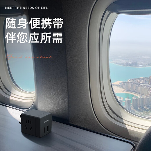 Deli Rubik's Cube Smart USB Socket Travel Conversion Plug Conversion Plug / Rubik's Cube Socket / Rubik's Cube Converter 2 Holes + 2 USB Wireless Rubik's Cube 33626 Dark Gray