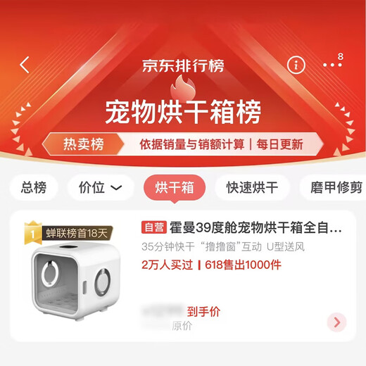 Hörmann Pet Intelligent Drying Box Cat Dryer Dog Fully Automatic Blow-Drying Box Bottom Air Circulation Ventilation Hörmann Pet Intelligent Drying Box Cat Dryer Dog Fully Automatic Blow-Drying Box Bottom Air Circulation Ventilation