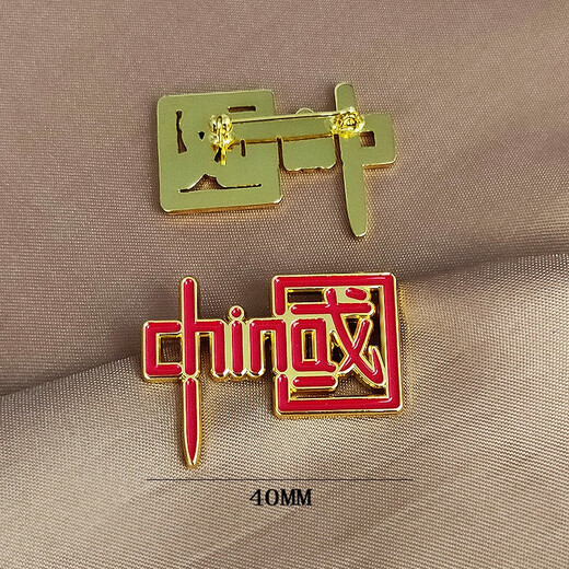 Taiwan Art New Version China Badge National Emblem Brooch Customized Brooch Brooch Badge Commemorative Collection Patriotic Medal Suit Accessories New Version National Emblem Card Buckle (2 Pack)