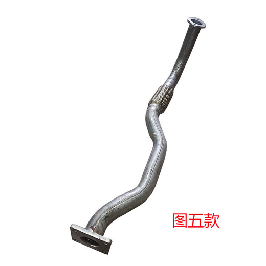 风顺1风驰排气管国五自卸货车消声器前节软连接弯管 693排气管一根