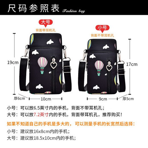 XITU mobile phone bag women's cross-body Korean version summer halter neck mobile phone bag portable wrist coin purse running arm bag dark blue graffiti (large size)