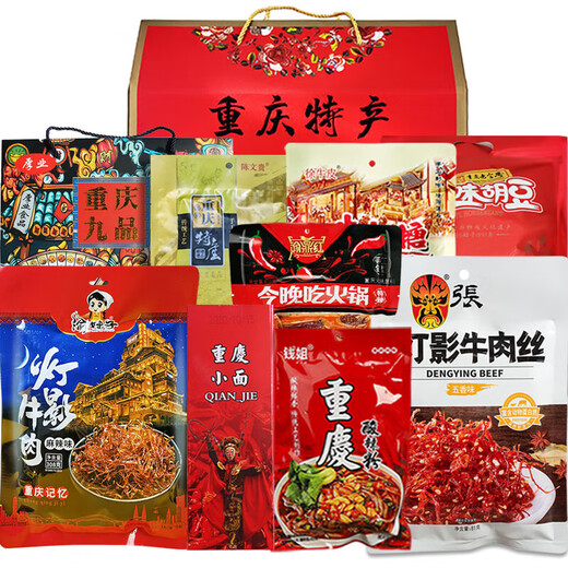 橙瑟重庆特产礼盒装组合3890g小吃零食大礼包公司团购年货节日送礼 【重庆特产礼盒】G套餐
