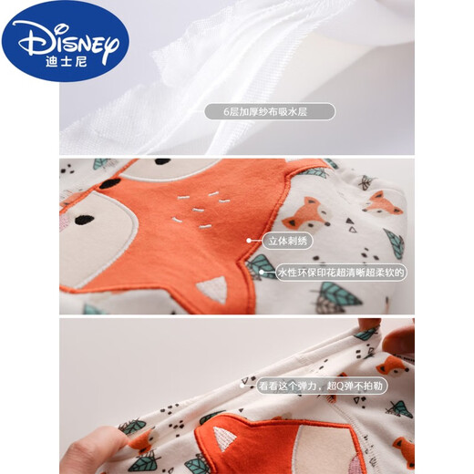 DISNEY迪士尼宝宝如厕训练裤女防漏防水可洗戒尿布裤男纯棉婴幼儿童学习 笑脸西瓜3条装 裆部6层纱布 3片装 90码建议体重15-23斤
