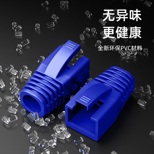 Couvercle de protection de la tête de cristal Shanze (Samzhe), diamètre intérieur 8,0 mm, 50 packs, catégorie 7 Catégorie 7 Câble réseau RJ45 Sage de réseau informatique, gris HT702