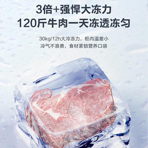 Haier does not require defrosting, household freezer with first-level energy efficiency 142 liters, commercial small horizontal single-temperature refrigeration freezer, ultra-low temperature freezer, seafood deep-freezing quick-freezer 142 liters | 40 quick freezing | automatic defrost | first-level energy efficiency