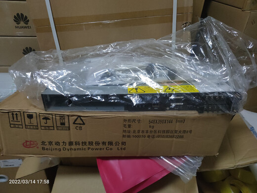 Power source embedded power supply DUMC-48/60 DUMC-48/120 48V60A communication switching power supply 48V30A rectifier module