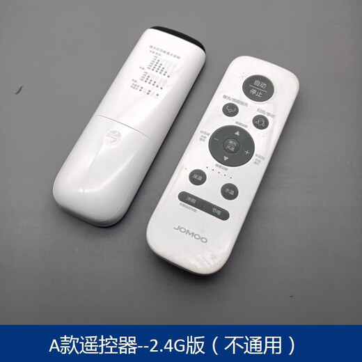 
Jiumu original smart toilet remote control accessories toilet wireless control small flush base handle flush up Jiumu single function small flush remote control-1661