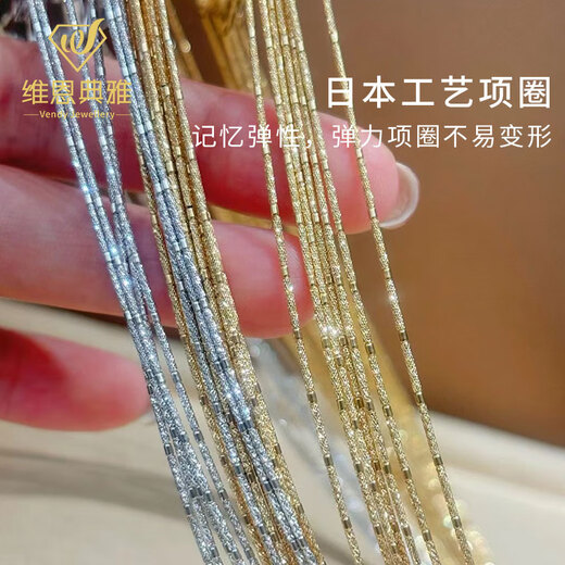 Vienna 18K gold Japanese craft fairy stick collar elastic memory pull-out adjustment chain 18k white 40+5cm about 2.3-2.4 grams