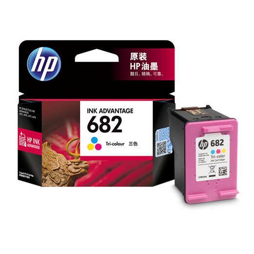 惠普(HP)682(3YM76AA)原装彩色墨盒(支)(适用:2775/76/77/78/79/6078/6478/1216/2336/4175/4178）辨假服务