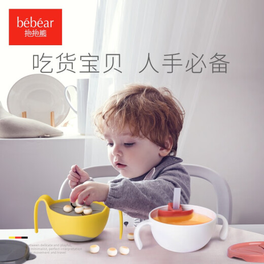 Hug Bear multifunctional straw bowl three-in-one bowl for baby soup artifact porridge food bowl suction cup bowl children's bowl straw tropical orange (340ml)