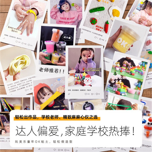 美乐童年超轻粘土大包装无毒儿童彩泥黏土橡皮泥100克黏土红色儿童礼物