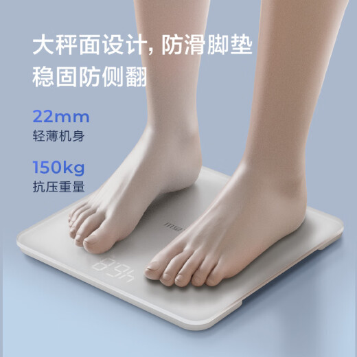 Xiangshan weight scale electronic scale human body home health scale high-precision hidden LED screen battery model