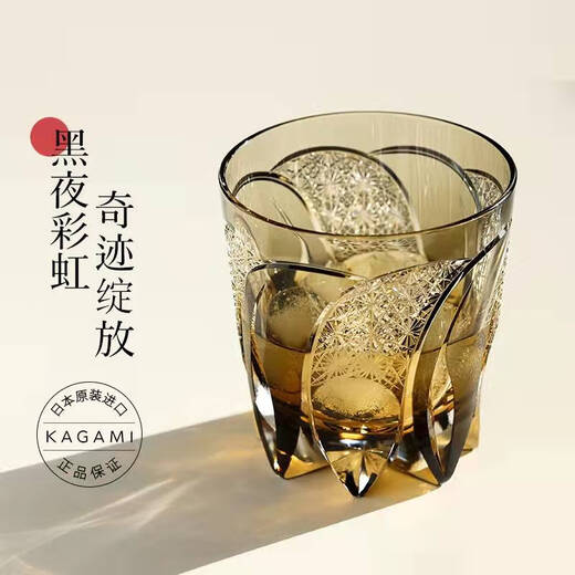 KAGAMI Limited Edition Edo Kiriko Nabeya Satoshihiji Colored Crystal Glass Rock Cup Whiskey Cup Birthday Single Cup