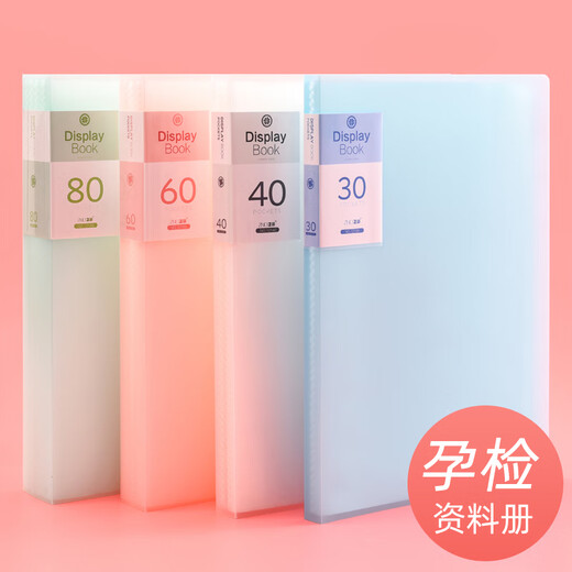 Dile A4 / 40 Page Folder Information Book Multi-coucheer A4 INSERT Fichier Fichier Transparent Musique Score Boîte de stockage Classification Test Papier Papier de grossesse Fichier de dossiers de dossier 12140 Rose clair