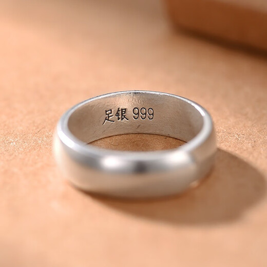 Luotai old silversmith 999 solid silver plain ring couple ring for men and women, matte silver ring, fashionable Korean version, light luxury open ring, large size (adjustment range 16-26) single