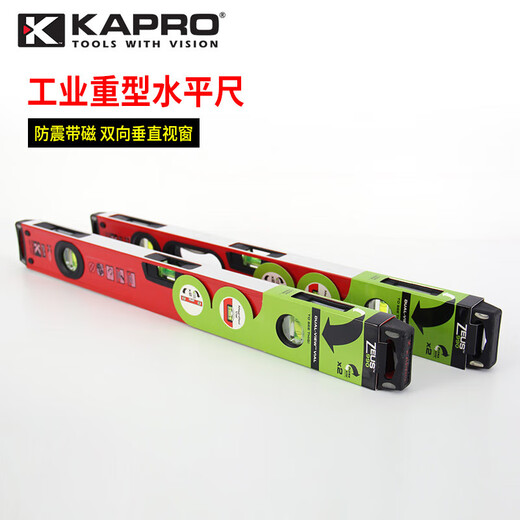 KAPRO Israel KAPRO Cape Road 990 aluminum alloy high-precision level thickened shock-proof magnetic vertical window 100cm three-plant blister double-grip vertical window