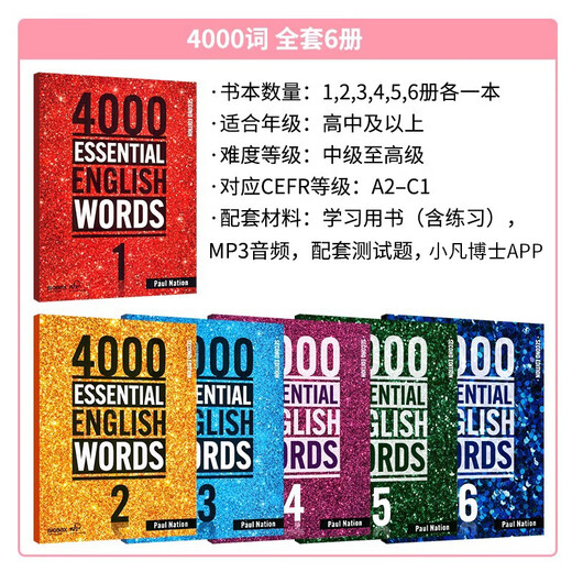 进口原版2022新版 4000Essential English Words 5级常见词英语小学单词教辅书剑桥雅思核心词汇初级4000词典 小学礼物 小学教辅