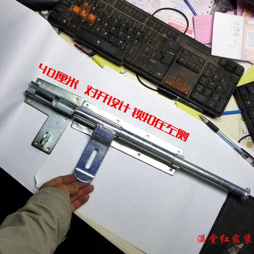 Jingsuo door latch, bold and thickened, old-fashioned door plug, large latch, door nose, padlock, door latch without punching, 48 cm long, 1 piece