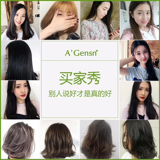 安安金纯（A＇GENSN	）安安金纯橄榄油莹润亮泽发膜300ml 养发护发柔顺精华润发乳深层滋 滋养护发素 300g 1瓶