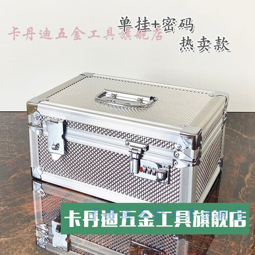 XMSJ带锁铁皮箱子钱箱小号工具箱印章箱文件箱铁箱一号15865 40×30×20cm100万单挂密码