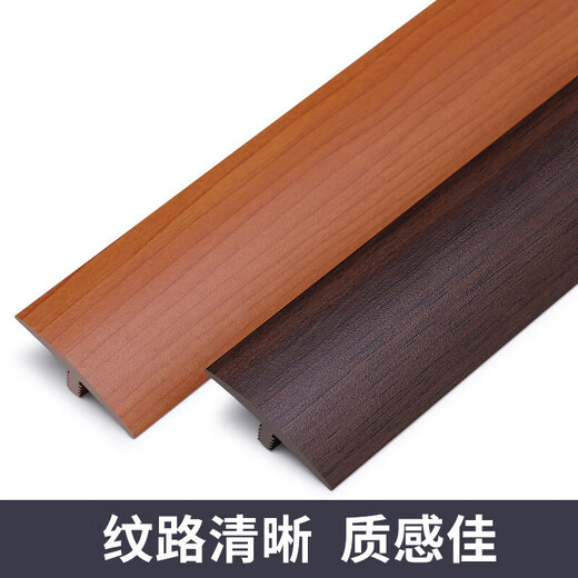 
Xinlong Island Flooring PVC Wood T-Strip Self-adhesive Glue-free Plastic Pressed Strip Strip Strip Wood Grain Ceramic Tile Seam Edge Strip Thai Teak MS9923