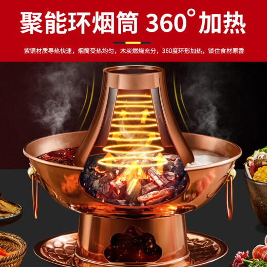 Jiucaijiang Red Copper Hot Pot Charcoal Warm Earth Carbon Special Pot 42CM Extra Thick Clear Soup Pot (for use by less than 16 people)