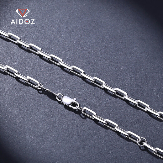 Aido Diamond PT950 platinum rectangular cross chain necklace for men and women, white gold necklace, versatile plain chain with pendant, weight 6.4-6.6g, length 53+2cm, thickness about 1.8mm