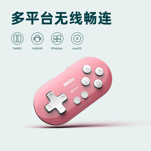 8BitDo Zero2 Mini Game Controller Anki Shortcut Key Tool Drawing Shortcut Key Assistant Wireless Mobile Phone Switch Game Console Steam Peacock Blue