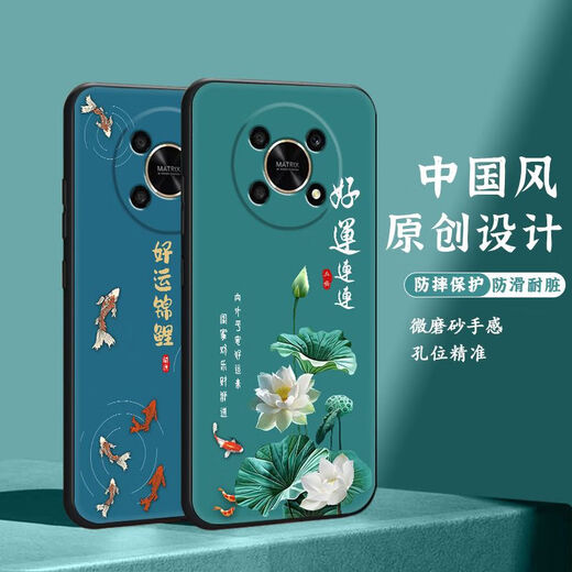 Shangji geeignet für Honor x30 Mattes Handy -Hülle Chinesische Stil Neujahrsnahrungsjahr Herren- und Frauen Silikon Weiche Anti -Fall -Fall -Beschützer Hülle Dünne und leichte nationale Trend Neue Produkte - Ou659 Ping Anfu Honor X30 mit Ringschnalle