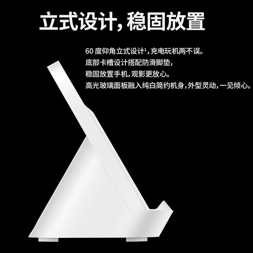 华为（HUAWEI）超级快充立式无线充电器套装(Max50W)含Max66W有线充电器 适用Mate50系列 珍珠白CP62RP