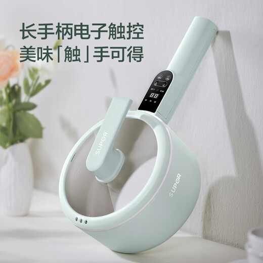 苏泊尔（SUPOR）电煮锅多功能锅电热火锅宿舍小型锅煮泡面电炒锅辅食锅学生蒸煮一体1.6L升配蒸笼 H20YC841A