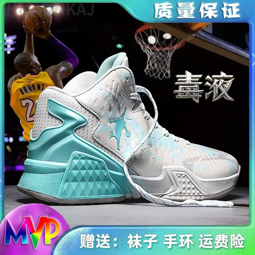 SEMBOSK Kobe basketball shoes for men and women high top aj air cushion practical boots Owen Mamba anti-slip wear-resistant students children's sports shoes 9902 Black Moon 42