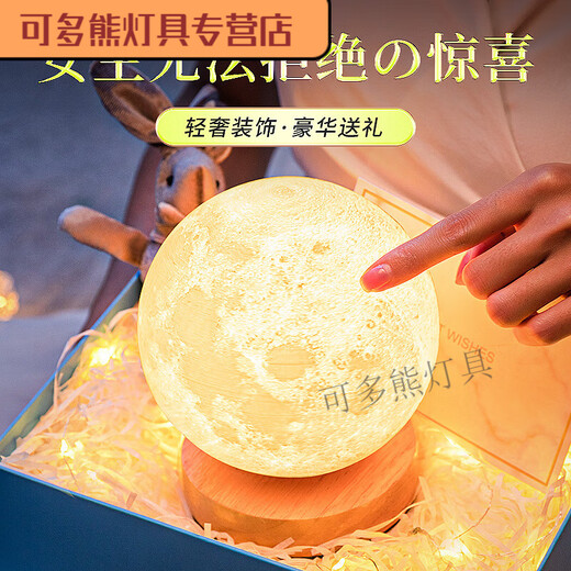 Lang Xulan Moon Подвесной светильник Аудио Вращающаяся Луна Ночник Прикроватная тумбочка Спальня Сон Магнитная левитация Лунный орнамент Магнитная левитация Лунная лампа Темная модель + трехцветный свет