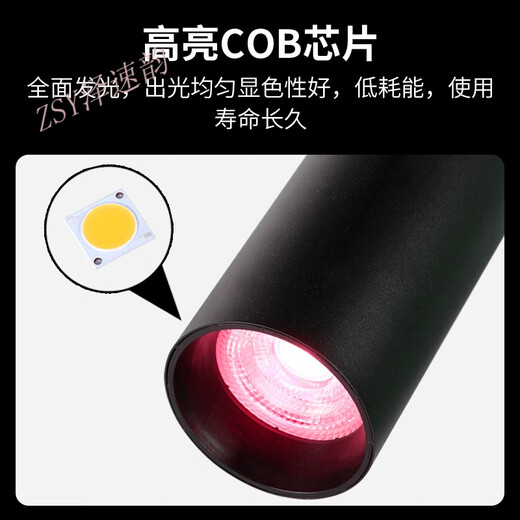 Zesuyun Fresh Lamp LED Fruit Shop Deli Special Lamp Vegetable Seafood Supermarket Ceiling Light Colored Light Track Spotlight Warm Yellow Light Black Shell 30W-Special for Delicatessen