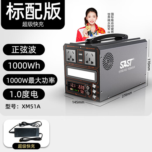 Xianke outdoor mobile power supply 220v large capacity solar energy storage self-driving camping night market stall mobile 00mAh