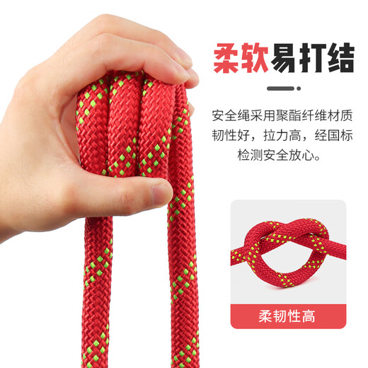 Gorm safety rope high-altitude work rope insurance rope mountaineering rescue belt hook rope 16mm 5 meters RL191
