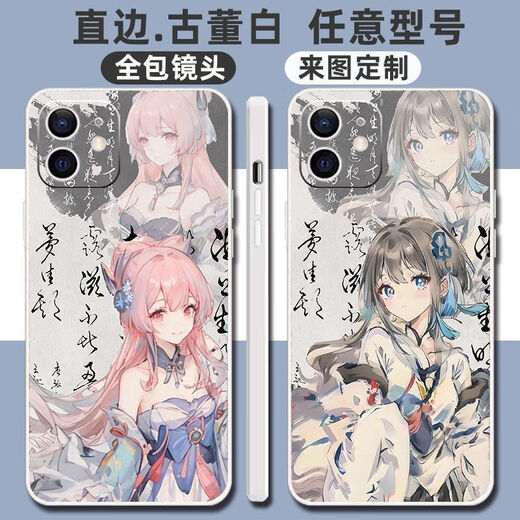 Paiqin Genshin Impact Olive Zhongli Shenli Lingren Mobile Phone Case adapté à Vivoiqoo Huawei Honor Oppo Apple Gubai Edge Soft-Ganyu A841 Huawei Honor Model envoyé au service client
