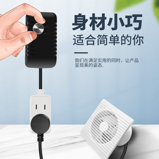 680W风扇调速器角磨机排风扇大吊扇鼓风机换气扇无级变速开关220V 220v调压器680瓦+7孔插座+银钮