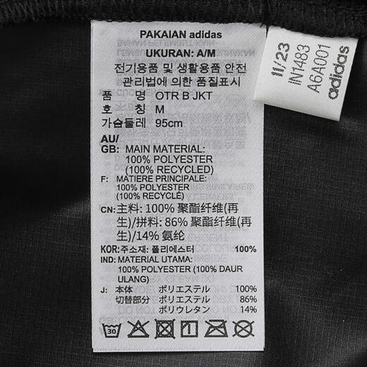 adidas [大发发] Adidas Men's OTR B JKT Woven Jacket IN1483 2XL