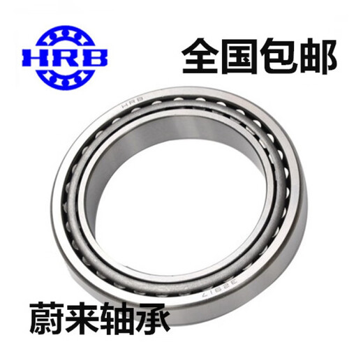 Electric tricycle front handlebar steering pressure bearing 91683 768906 30205 32005X others 91683 pair (normal)