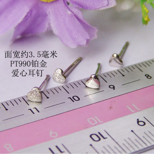 YOUSHINUO platinum earrings small love heart cute little girl platinum PT950 heart-shaped small earrings mini platinum earrings glossy small love single * straight needle