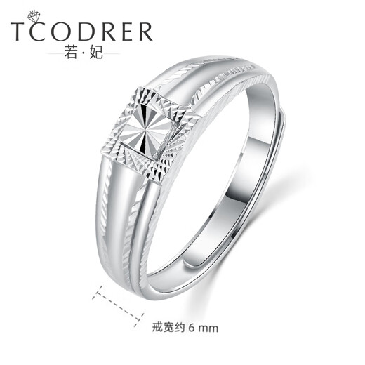 Ruofei ring pt950 men's wide version plain ring atmospheric ring men's single ring version ring personalized ring engraving Book other weights Contact customer service