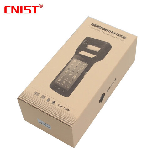 CNIST英思腾CN6508工业级安卓条码打印扫描一体机手持终端便携式智能打印机蓝牙数据采集器 6508D+15693协议