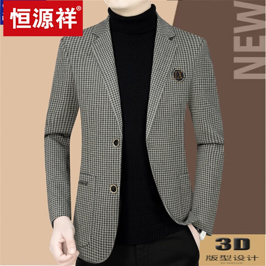 恒源祥男装春秋新款男西装商务休闲毛料单西服修身薄款中年外套 咖色3291 170/M码 100-125斤