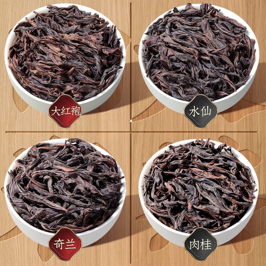 Fumingyuan Four Rock Tea Oolong Tea 500g Wuyi Rock Tea 2025 New Tea Dahongpao Cinnamon Narcissus Qilan Gift Box
