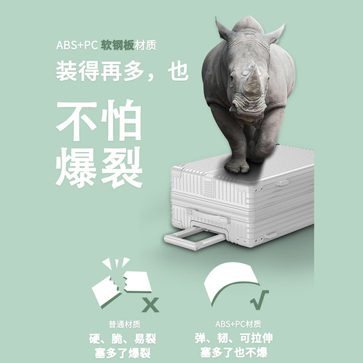 袋鼠（KANGAROO）大容量行李箱男商务出差托运大尺寸皮箱女大号轻便耐用加厚拉杆箱 潮流黑【高颜值拉链款】 28英寸 【防刮耐磨】