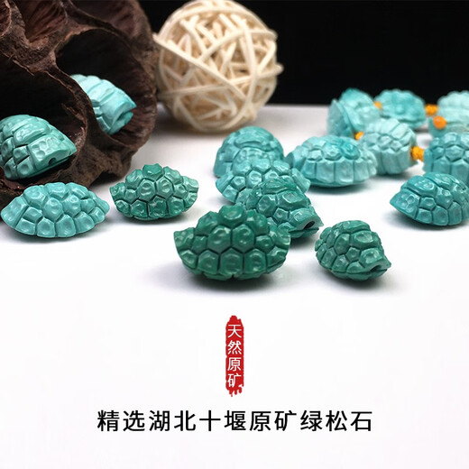 Lingsong Natural Ore Turquoise Rich World Turtle Shell Star Star Moon Accessoires Vajra Bodhi Les bijoux peuvent être personnalisés n ° 12 Rich 699